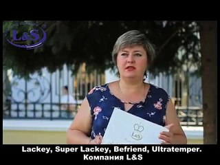 Компания Liberty & Success отзывы. Благодарность Светланы за здоровый позвоночник