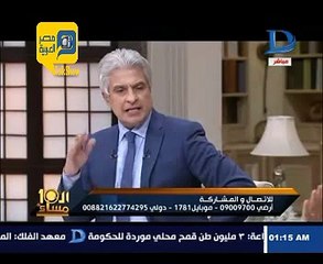 منى مينا: طريقة تعديل قانون الخدمة المدنية لا تحترم المواطن