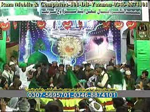 Allah Ho Allah BY Farhan Qadri BWP-0307-5695701