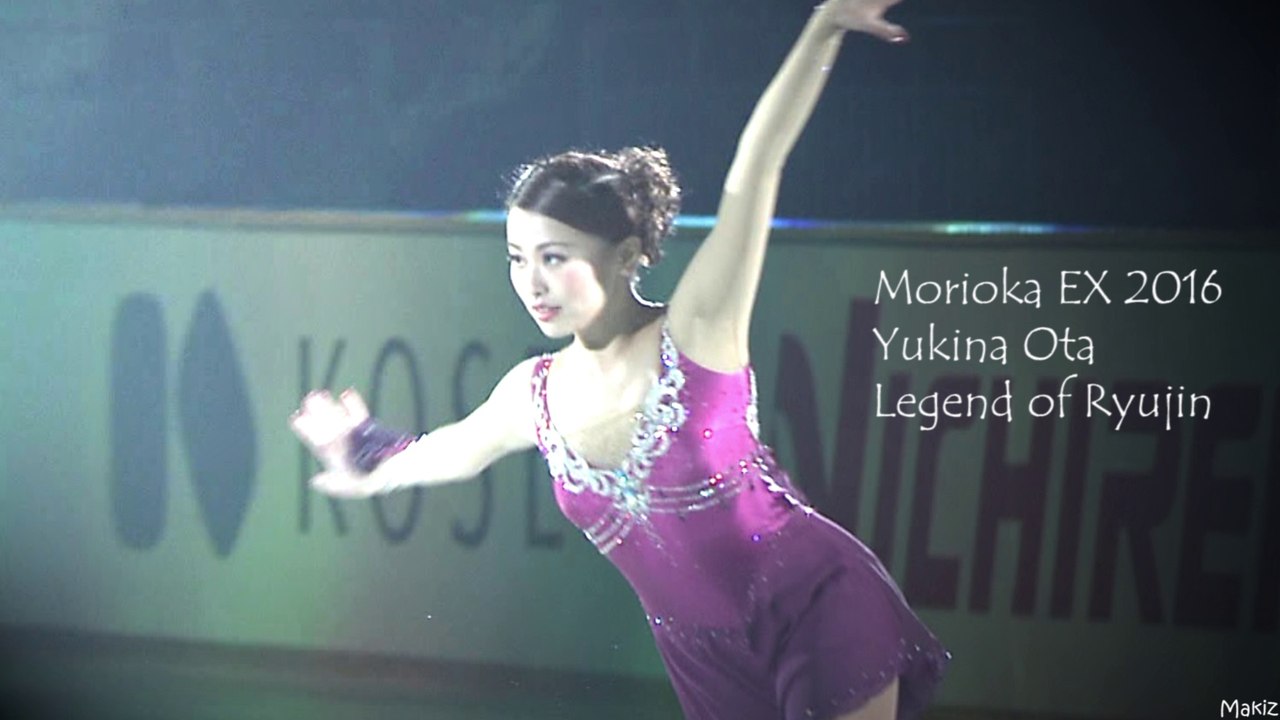 2016 Morioka EX Yukina Ota ◆ 龍神伝説