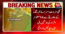 Lucky Marwat: 4 Bullet Riddled Unidentified Dead Bodies Found From Saraye Nowrang