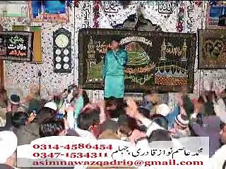 hamad sohre rabba asa karam kama by asim nawaz qadri 0314-4586454