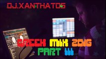 DJ.ΞΑΝΘΑΤΟΣ GREEK MIX 2016 PART 3