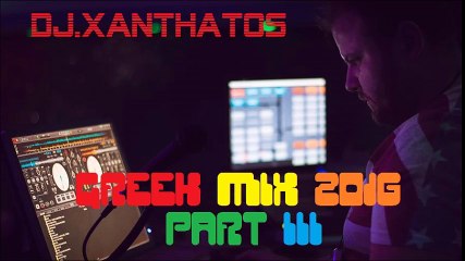 DJ.ΞΑΝΘΑΤΟΣ GREEK MIX 2016 PART 3
