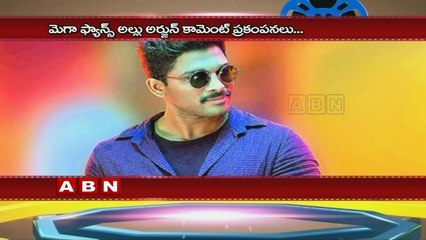 Allu Arjun Upset with Pawan or Pawan's Fans  ; Cheppanu Brother comment