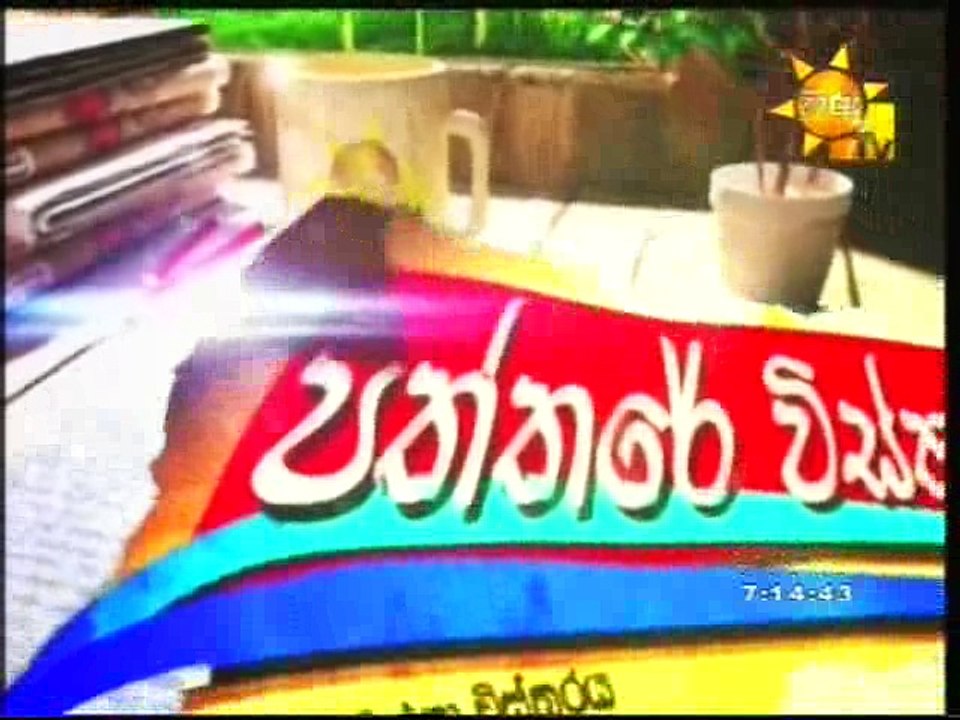 17Path-17-05-2016-2