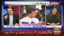 Dr Shahid Masood Criticize On Nawaz Sharif By Clarifying Imran Khan Offshor Company