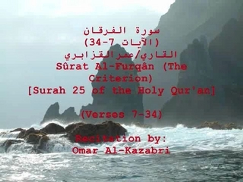 Kazabri_alFurqan_V7-34