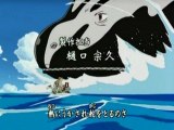 One Piece - Opening 01 - We Are !