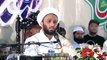 Ek khubsurat Aurat ki Wajah se Hazrat Hasan Basri Kaisay Wali Allah Kaisey Ban Gaye? By Allama Saqib Bin Iqbal al Shaami