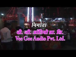 मैया आ जाली हो - Maiya Aa Jali Holi | Jitendra Tripathi | Bhojpuri Bhajan 2015 | Casting