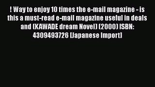 [PDF] ! Way to enjoy 10 times the e-mail magazine - is this a must-read e-mail magazine useful