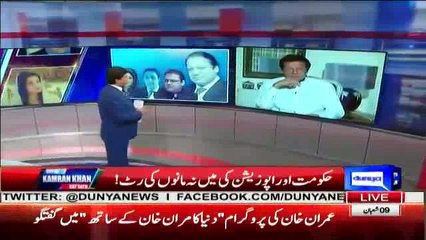 Imran Khan Reveals Why His Offshore Company Was Operational Till 2014