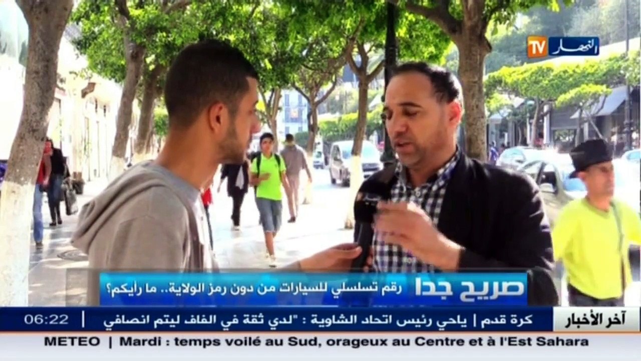 صريح جدا : رقم تسلسلي للسيارات من دون رمز الولا...