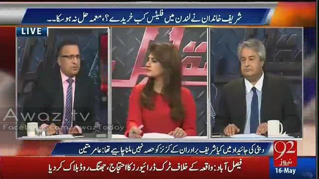 Rauf Klasra Bashes Nawaz Sharif For Taunting Imran Khan