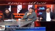 Mian Sahab accused his father of Money Laundering today - Asad Umer does dissection of PM's speech