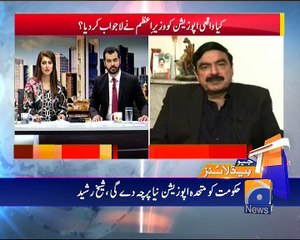 Geo News Headlines - 17 May 2016 - 1100