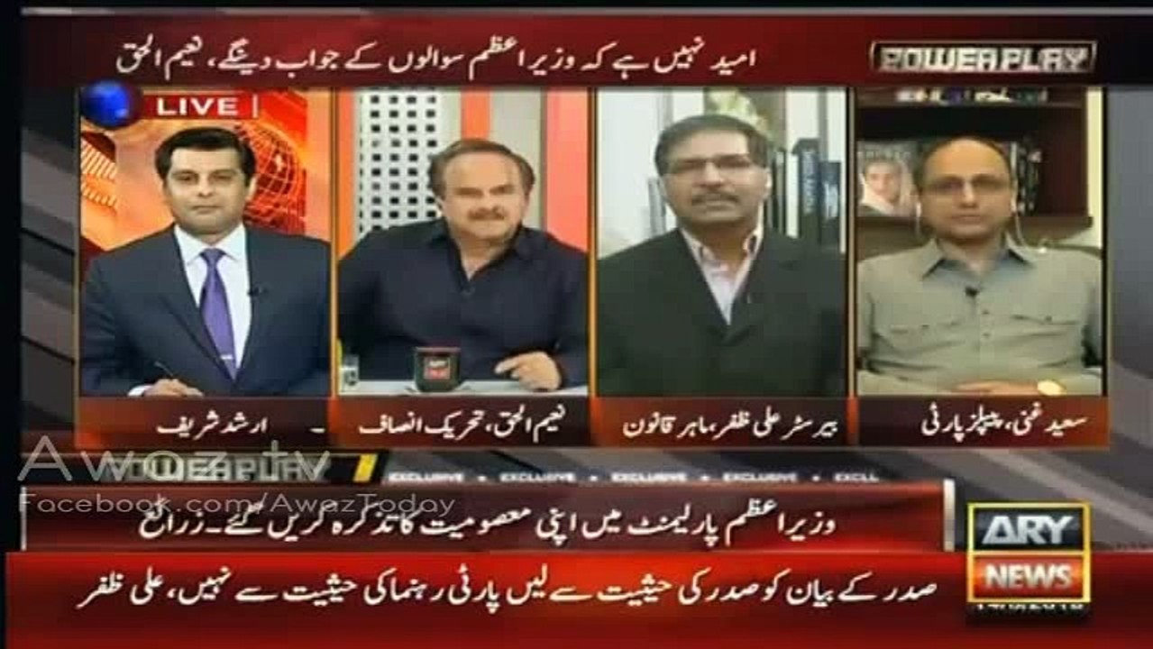 How Many Companies Nawaz Family have and How many Billion Pounds Taken Off Shore