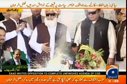 Once Again PM Nawaz Sharif and Molana Fazal ur Rehman in BLACK Glasses