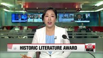 Korean novelist Han Kang wins 2016 Man Booker Int'l Prize
