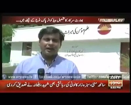 Indo-Pak war 1971 Victory CHAMB India Captured BY Pakistan Army