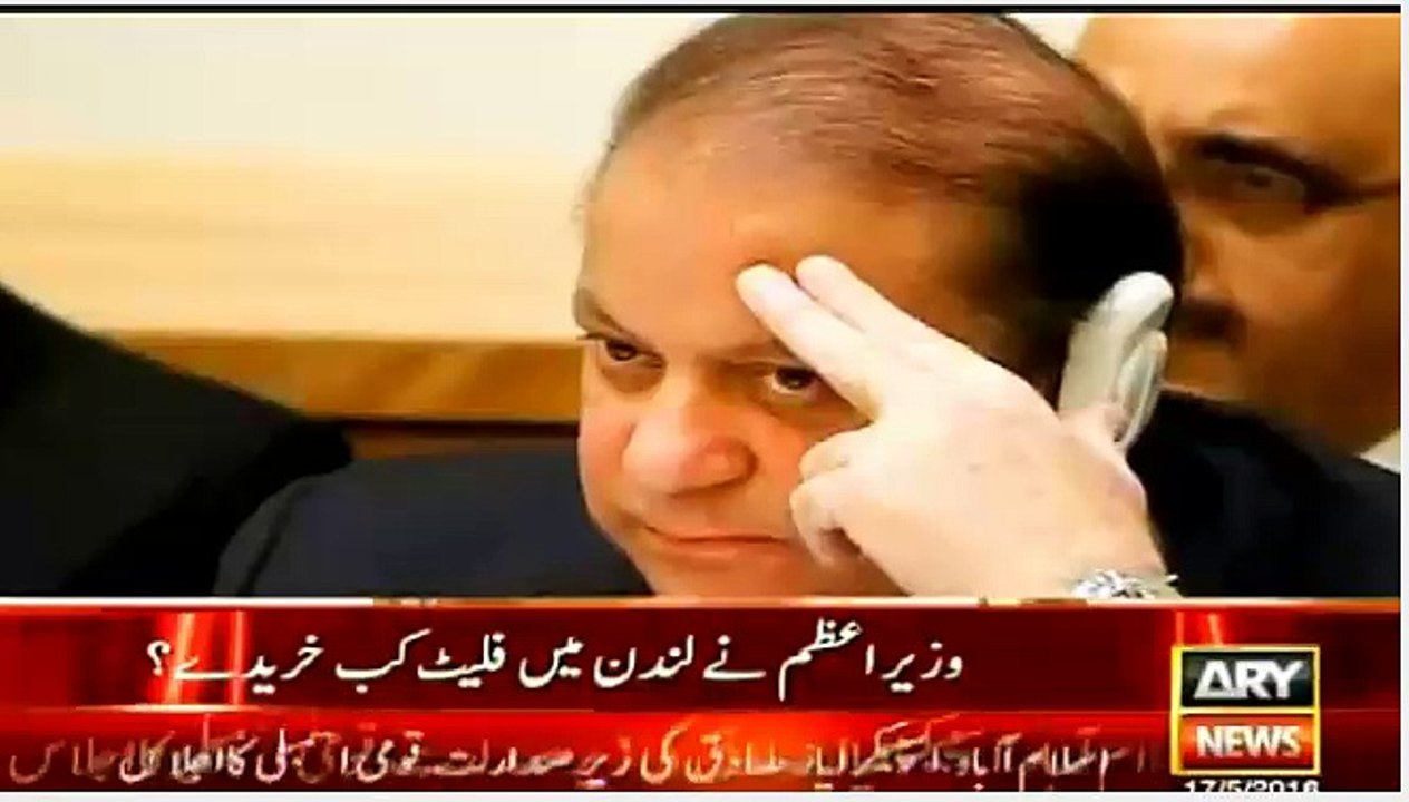 Breaking news:- ARY Showing Documents When Nawaz Sharif Buy his London Flats