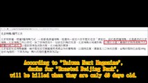Cruel Truth behind Roasted Beijing Ducks! (Peking-Duck!)