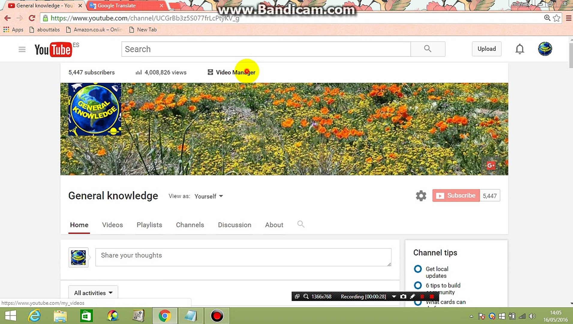 ⁣How to find your YouTube  Channel inbox Messages