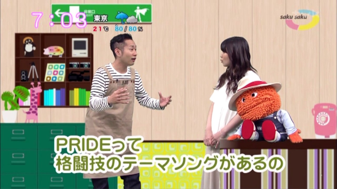 sakusaku.16.05.17 (1)　店長の嫁がNANAEちゃんを見てカトパンに似てる