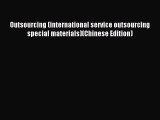Read Outsourcing (international service outsourcing special materials)(Chinese Edition) Ebook