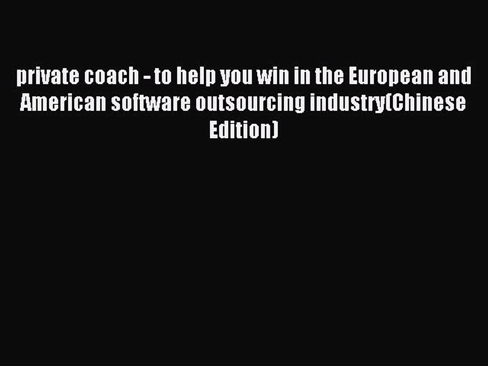 Read private coach - to help you win in the European and American software outsourcing industry(Chinese