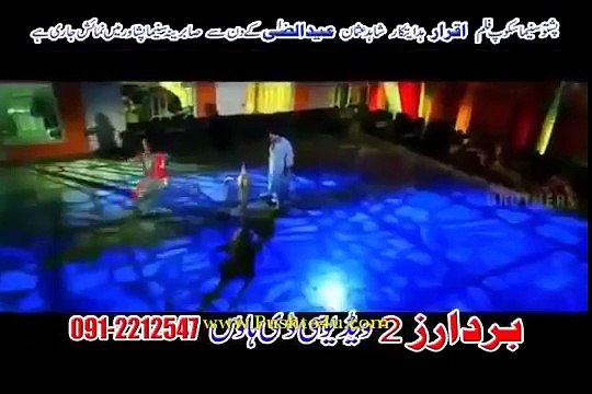 Masta Malanga Yama - New Pashto Songs 2015 - Pashto Film Iqrar Hits - By Gul Panra - I am Pukhtoon