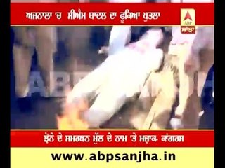 CM Badal's effigy burnt in Ajnala