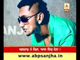 Yo Yo Honey Singh is getting fit: Alfaaz