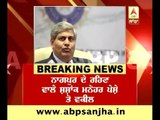 Shashank Manohar will be the next BCCI boss