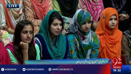 Roshan Sawera - 17-05-2016 - 92NewsHD