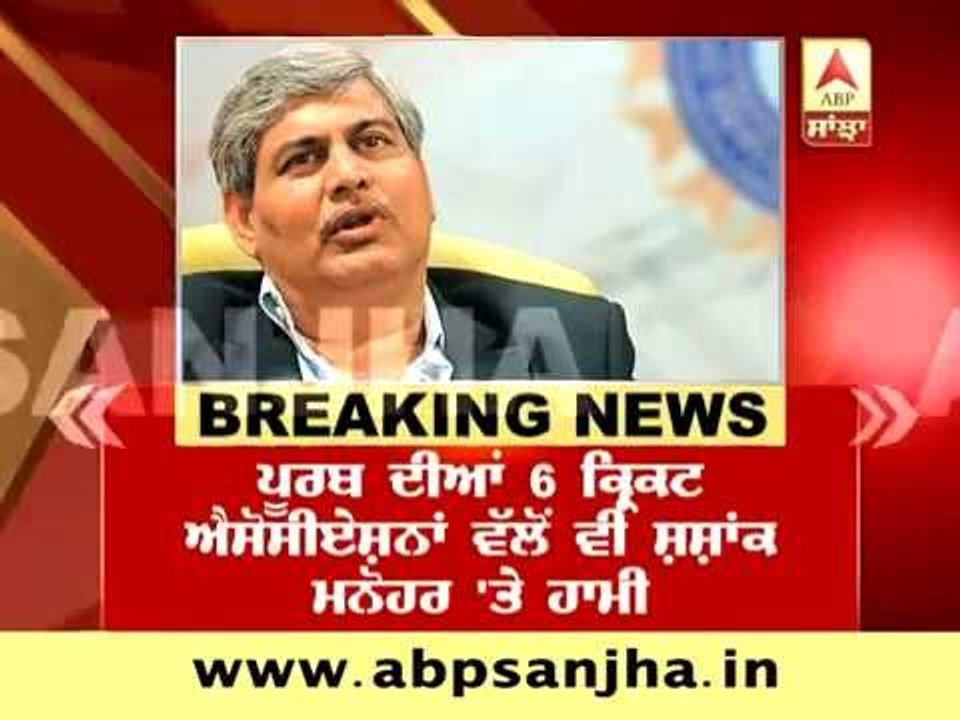 Shashank Manohar will be the next BCCI boss