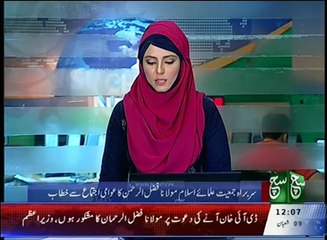 News Bulletin 12pm 17 May 2016 - Such TV
