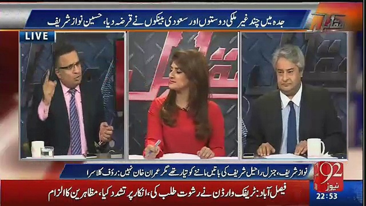 Rauf Klasra Blasts on Nawaz Sharif for Taunting Imran Khan