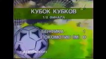 17.10.1996 - 1996-1997 UEFA Cup Winners' Cup 2nd Round 1st Leg Benfica 1-0 Lokomotiv Moskova