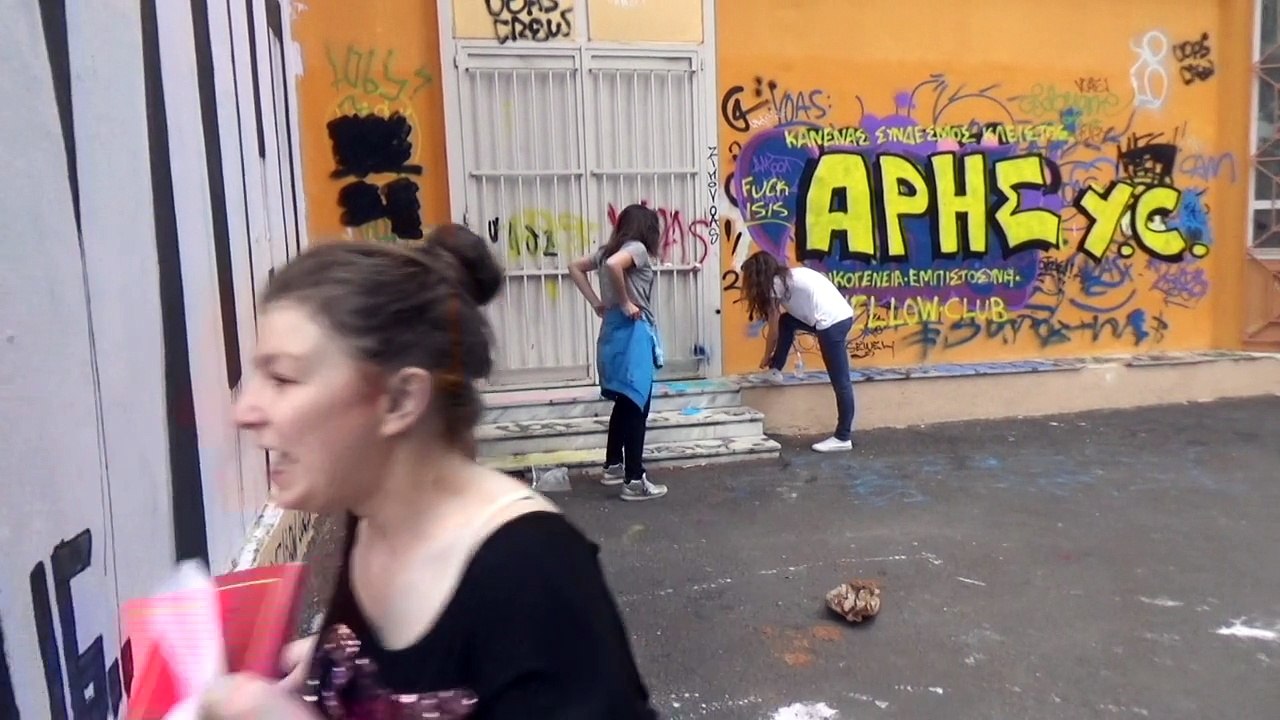 Κυνήγι Θησαυρού