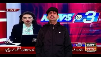 Panama leaks khawar mahmood