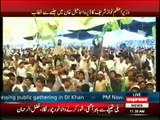 PM Nawaz Sharif Address in DG Khan - 17th May 2016