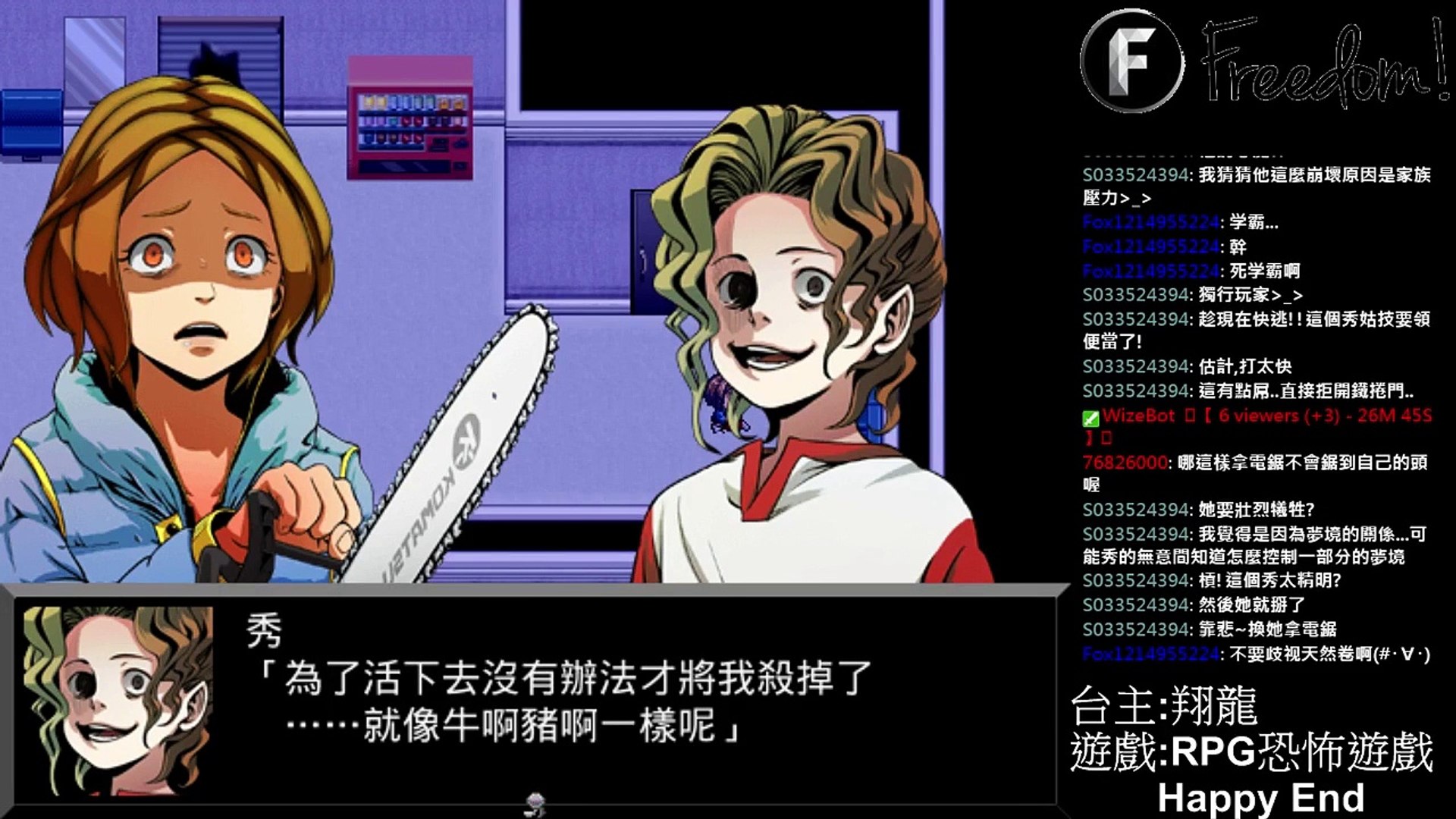 夢境管理者參上 Rpg恐怖解謎遊戲happy End 11 影片dailymotion