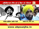 Bhagwant Mann and Majithia attacked each other