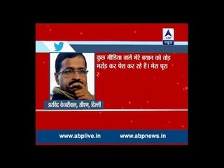 kejriwal blames media for altering his statement