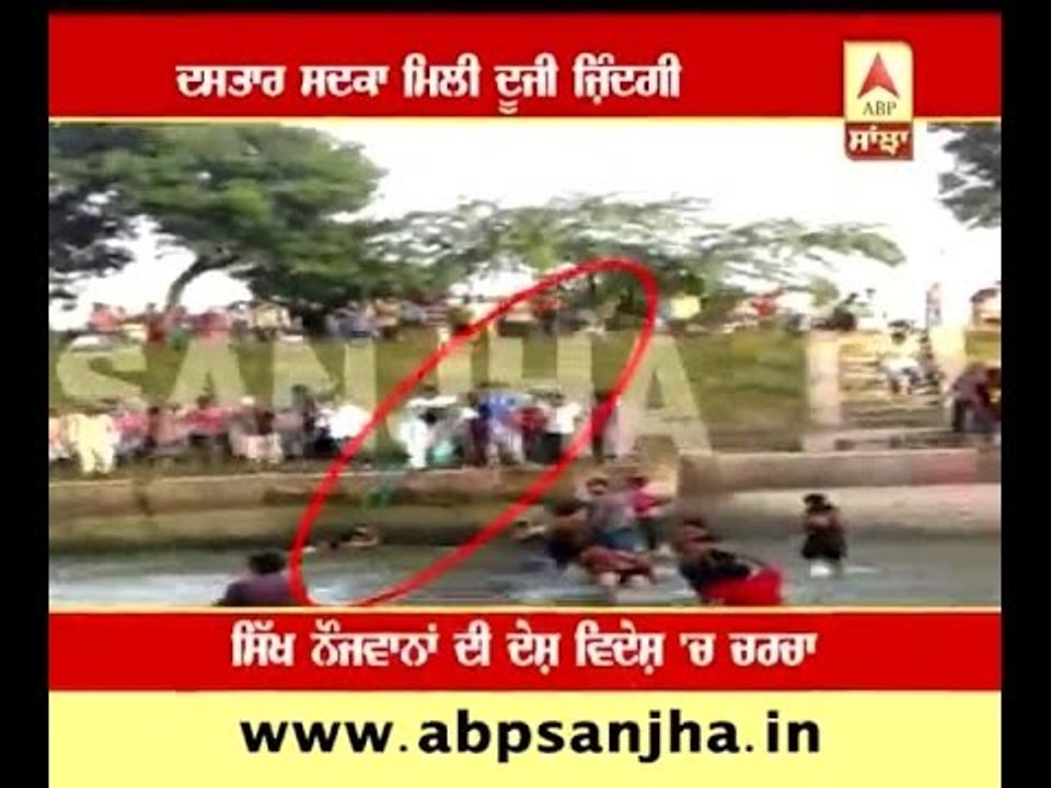 Sikhs Turban saves life of two people in Sangrur