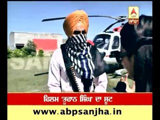 Ranjit Bawa rides on a helicopter