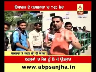 Team India fans excited for T-20 match in Dharamshala