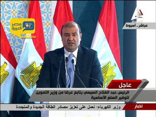 وزير التموين..تم القضاء على طوابير العيش وأصبحت من الماضي